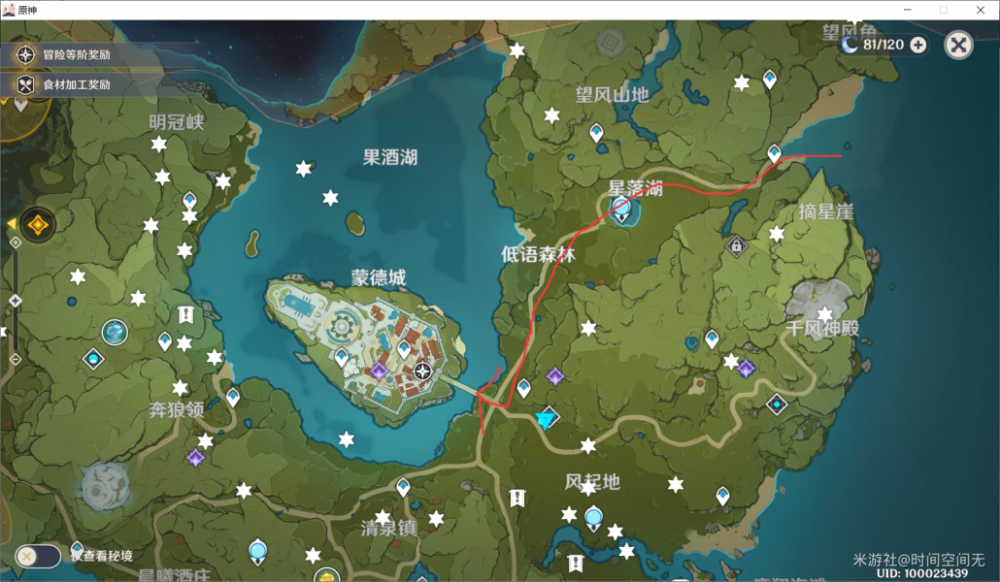 原神怎么快速升级 原神快速升级及新手跑图攻略 效率 月传 遇见 看图 石头 请看 主线 原神 箱子 新闻资讯 第2张 原神怎么快速升级 原神快速升级及新手跑图攻略 效率 月传 遇见 看图 石头 请看 主线 原神 箱子 新闻资讯 第2张