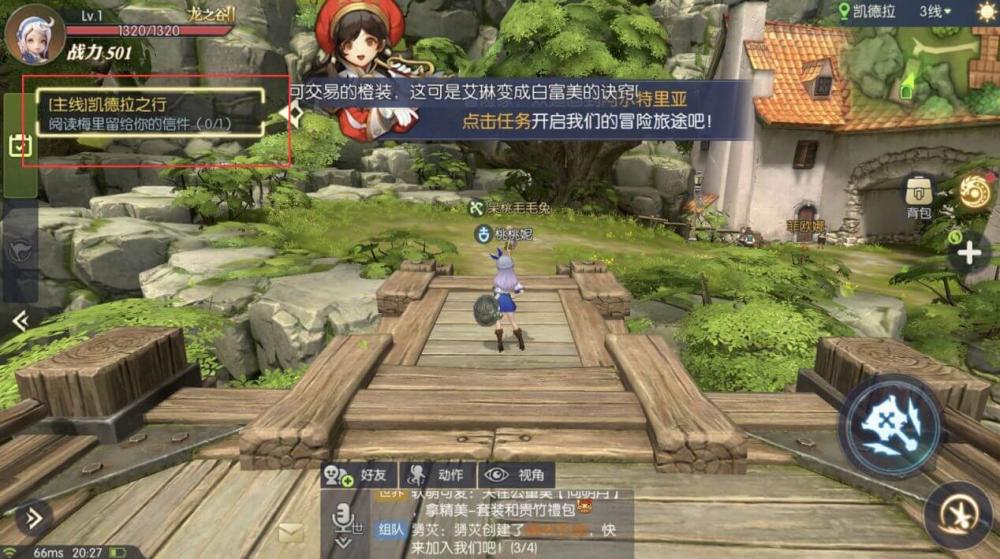 龙之谷2升级太慢怎么办?龙之谷2如何快速获取经验 喵喵 开服 副本 取经 龙之谷2 龙之谷 新闻资讯 第1张 龙之谷2升级太慢怎么办?龙之谷2如何快速获取经验 喵喵 开服 副本 取经 龙之谷2 龙之谷 新闻资讯 第1张