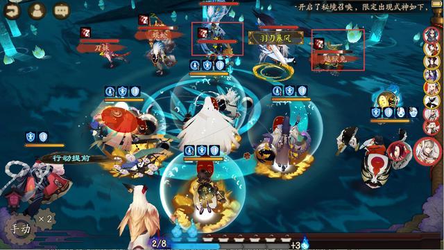 阴阳师：元老级别式神食梦貘 不触发御魂被动控人于无形之中 孟婆 童子 神乐 酒吞童子 夜叉 镰鼬 开局 鬼王 酒吞 御魂 招财 食梦貘 新闻资讯  第5张