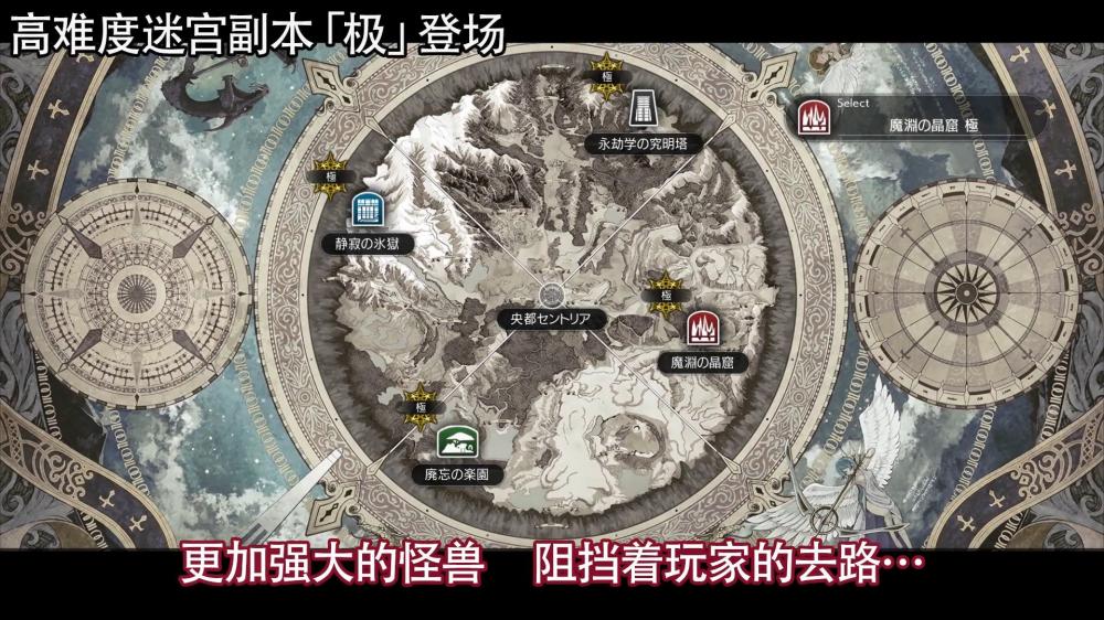 《刀剑神域：彼岸游境》1.09版本更新发布 追加半自动模式 原创 万代 轻量 路线 量化 加速 宣传片 万代南梦宫 神域 剑神 刀剑 彼岸 刀剑神域 新闻资讯  第1张
