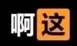 《明日方舟》与上海公安官宣跨界话反诈联动 宣传效果奇佳 热门手游 年轻人 kn 报警 产业 night 合作 knight 逆天 身影 战略 开战 天作之合 联动 上海公安 明日 方舟 新闻资讯  第2张