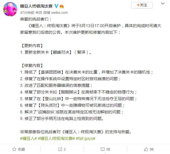 《糖豆人》将会推出关卡编辑器 可能会对关卡进行改动 计划 对决 down 游戏下载 own ton 淘汰赛 xd 终极 xdown 飞机 飞行 模拟 微软 yx yxdown 编辑器 糖豆 淘汰 新闻资讯  第2张