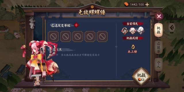 阴阳师：不斗技的玩家该如何获取式神勋章？ 现在就来告诉你 妹妹 每日任务 融合 跳跳 战争 眼前 一不 印记 PVE 为崽而战 副本 应援 挂件 勋章 新闻资讯  第4张