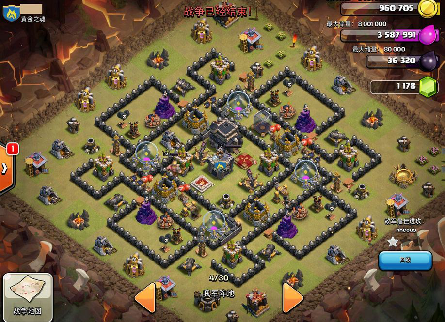 《部落冲突》速本到底怎么样？你不得不知道的一些发育细节 over sans word add arg ego overflow pad ver break 段位 ah ar 巨人 兵种 cros 部落 新闻资讯  第13张