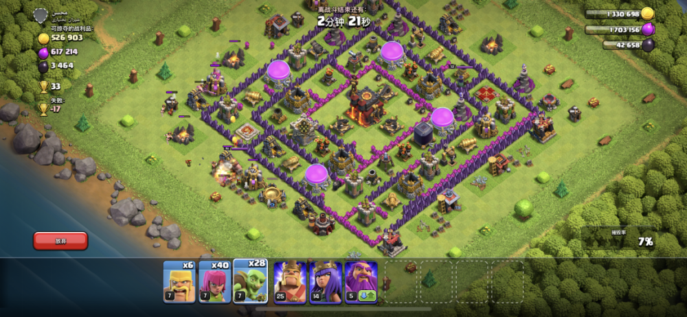 《部落冲突》速本到底怎么样？你不得不知道的一些发育细节 over sans word add arg ego overflow pad ver break 段位 ah ar 巨人 兵种 cros 部落 新闻资讯  第11张