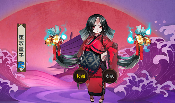 阴阳师鬼火角对应妖怪哪里打 骨女 跳跳 丑时 鬼火 孟婆 阴阳师 寄生 傀儡师 鲤鱼 傀儡 河童 妖怪 提灯小僧 天邪鬼 盗墓 盗墓小鬼 小鬼 座敷童子 童子 新闻资讯  第2张