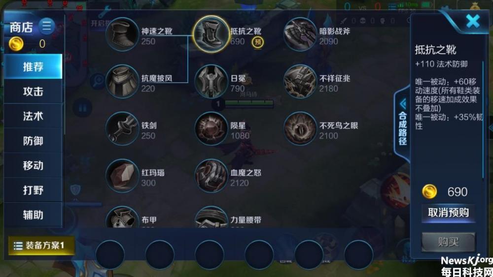 王者荣耀里设置有哪些 设置方法攻略 是指 粒子 防御塔 轮盘 灵敏度 辅助 加推 防御 出装 锁定目标 王者荣耀 锁定 头像 帧数 新闻资讯 第8张 王者荣耀里设置有哪些 设置方法攻略 是指 粒子 防御塔 轮盘 灵敏度 辅助 加推 防御 出装 锁定目标 王者荣耀 锁定 头像 帧数 新闻资讯 第8张