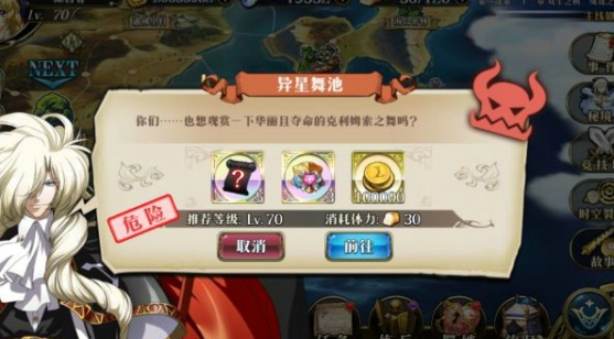 梦幻模拟战异星舞池怎么打 梦幻模拟战异星舞池通关阵容推荐 模拟 舞池 梦幻模拟战 boss 异星 梦幻 新闻资讯 第1张 梦幻模拟战异星舞池怎么打 梦幻模拟战异星舞池通关阵容推荐 模拟 舞池 梦幻模拟战 boss 异星 梦幻 新闻资讯 第1张