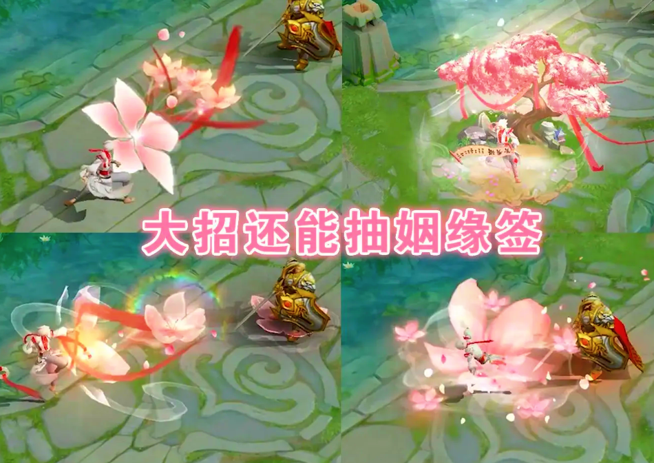 《王者荣耀》：七夕返场皮肤“确定” 关羽传说加入活动 夏洛特首曝 天美 集结 海报 曝光 王者荣耀 新英雄 夏洛特 关羽传 五虎 关羽 七夕 情人 新闻资讯  第1张