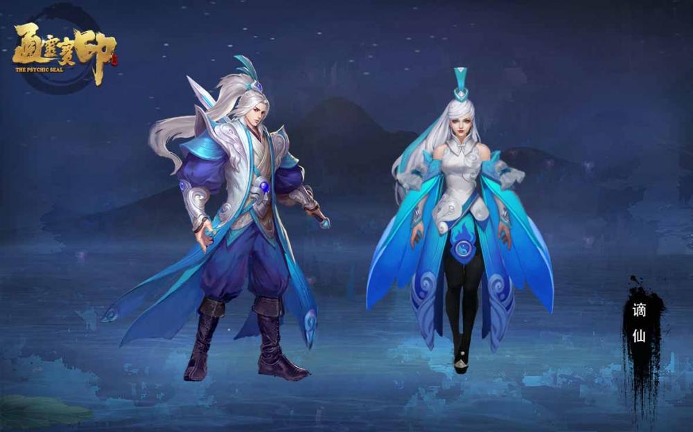 山海经是故事蓝本 通灵宝印即将首测 辅助 通灵 新闻资讯  第2张