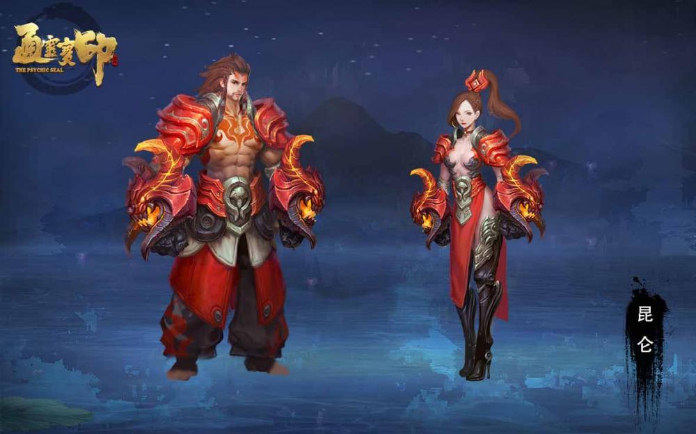 山海经是故事蓝本 通灵宝印即将首测 辅助 通灵 新闻资讯  第3张