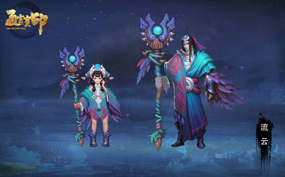 山海经是故事蓝本 通灵宝印即将首测 辅助 通灵 新闻资讯  第4张