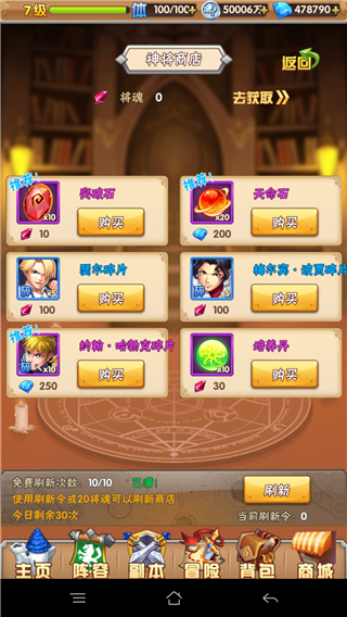《钢炼之魂》手游测试圆满结束 动漫 卡牌 钢炼 新闻资讯 第2张 《钢炼之魂》手游测试圆满结束 动漫 卡牌 钢炼 新闻资讯 第2张