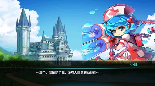 烧脑战斗之余轻松欢笑 炎之轨迹游戏剧情揭秘 策略游戏 策略 戏剧 轨迹 新闻资讯 第5张 烧脑战斗之余轻松欢笑 炎之轨迹游戏剧情揭秘 策略游戏 策略 戏剧 轨迹 新闻资讯 第5张