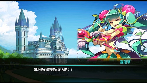 烧脑战斗之余轻松欢笑 炎之轨迹游戏剧情揭秘 策略游戏 策略 戏剧 轨迹 新闻资讯 第7张 烧脑战斗之余轻松欢笑 炎之轨迹游戏剧情揭秘 策略游戏 策略 戏剧 轨迹 新闻资讯 第7张
