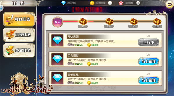 约小伙伴一起来组队 恋人之森不得不说二三事 小伙伴 不得不说 新闻资讯 第3张 约小伙伴一起来组队 恋人之森不得不说二三事 小伙伴 不得不说 新闻资讯 第3张