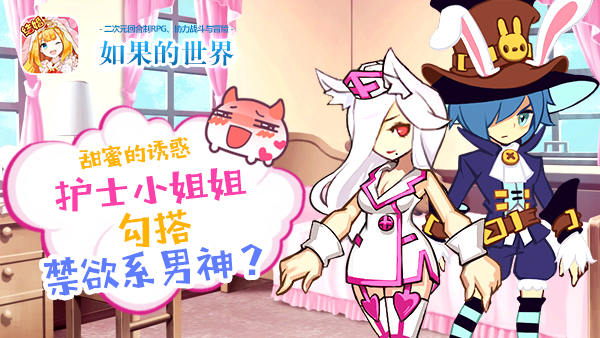 重装大叔和泳装萝莉更配 如果的世界限定时装登场 索尔 女仆 守护 欧力 登场 萝莉 重装 如果的世界 时装 新闻资讯 第2张 重装大叔和泳装萝莉更配 如果的世界限定时装登场 索尔 女仆 守护 欧力 登场 萝莉 重装 如果的世界 时装 新闻资讯 第2张