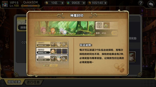 御姐正妹统统入怀 幻游猎人4月14日开启封测 x3 神魔 纹章 先知 封印 契约 x10 x2 猎人 封测 游猎 探险 道具 新闻资讯 第1张 御姐正妹统统入怀 幻游猎人4月14日开启封测 x3 神魔 纹章 先知 封印 契约 x10 x2 猎人 封测 游猎 探险 道具 新闻资讯 第1张