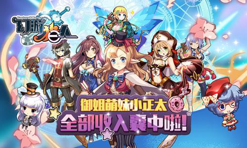 御姐正妹统统入怀 幻游猎人4月14日开启封测 x3 神魔 纹章 先知 封印 契约 x10 x2 猎人 封测 游猎 探险 道具 新闻资讯 第2张 御姐正妹统统入怀 幻游猎人4月14日开启封测 x3 神魔 纹章 先知 封印 契约 x10 x2 猎人 封测 游猎 探险 道具 新闻资讯 第2张