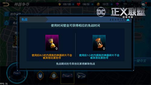 提升战队整体实力 正义联盟超级英雄神器争夺玩法揭秘 捍卫 超级英雄 联盟 正义联盟 正义 新闻资讯 第7张 提升战队整体实力 正义联盟超级英雄神器争夺玩法揭秘 捍卫 超级英雄 联盟 正义联盟 正义 新闻资讯 第7张