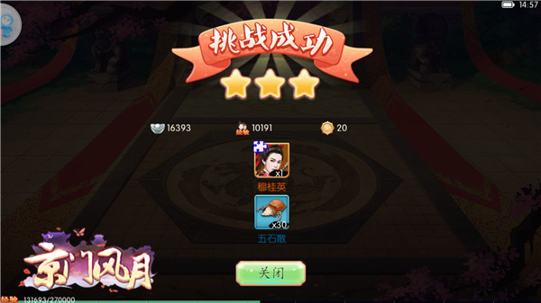 谁说权谋与风月不兼得 京门风月暗卫列传待读 传记 人物 君主 道具 霸主 京门风月 风月 新闻资讯 第4张 谁说权谋与风月不兼得 京门风月暗卫列传待读 传记 人物 君主 道具 霸主 京门风月 风月 新闻资讯 第4张