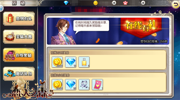 如何顺利脱掉王子衣服 恋人之森庄园玩法一览 公主 小屋 鱼塘 钓鱼 哥哥 探险 约会 遇见 庄园 新闻资讯 第5张 如何顺利脱掉王子衣服 恋人之森庄园玩法一览 公主 小屋 鱼塘 钓鱼 哥哥 探险 约会 遇见 庄园 新闻资讯 第5张