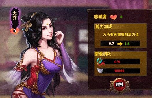 良好微操体验 烽火戏诸侯震撼公测 游戏本 培养 美女 全民 烽火戏诸侯 诸侯 公测 三国 新闻资讯 第4张 良好微操体验 烽火戏诸侯震撼公测 游戏本 培养 美女 全民 烽火戏诸侯 诸侯 公测 三国 新闻资讯 第4张