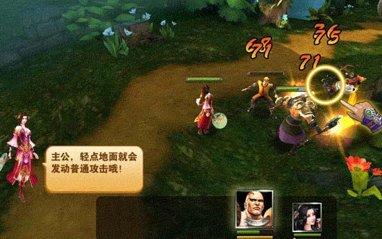 良好微操体验 烽火戏诸侯震撼公测 游戏本 培养 美女 全民 烽火戏诸侯 诸侯 公测 三国 新闻资讯 第2张 良好微操体验 烽火戏诸侯震撼公测 游戏本 培养 美女 全民 烽火戏诸侯 诸侯 公测 三国 新闻资讯 第2张
