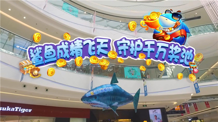 深海宝藏千万奖池 猎鱼达人鲨鱼成精飞天追赶路人 大鱼 高达 宝藏 金光 守护 美女 大奖 深海 大鲨鱼 金币 飞天 猎鱼达人 达人 鲨鱼 新闻资讯 第1张 深海宝藏千万奖池 猎鱼达人鲨鱼成精飞天追赶路人 大鱼 高达 宝藏 金光 守护 美女 大奖 深海 大鲨鱼 金币 飞天 猎鱼达人 达人 鲨鱼 新闻资讯 第1张