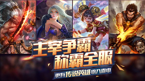 成为无双路上的主宰者 主宰无双竞技玩法大起底 仍然 强化 之路 主宰者 PVE 过关斩将 路上 激战 武道 竞技 无双 主宰 新闻资讯 第1张 成为无双路上的主宰者 主宰无双竞技玩法大起底 仍然 强化 之路 主宰者 PVE 过关斩将 路上 激战 武道 竞技 无双 主宰 新闻资讯 第1张