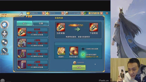 最强宝座花落谁家 青云志首届战力排行出炉 曾书书 第五 诛仙 首届 落幕 排行 青云志 战力 青云 新闻资讯 第5张 最强宝座花落谁家 青云志首届战力排行出炉 曾书书 第五 诛仙 首届 落幕 排行 青云志 战力 青云 新闻资讯 第5张