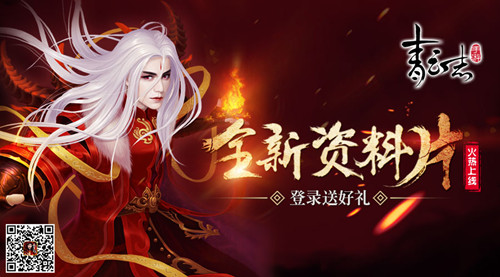 最强宝座花落谁家 青云志首届战力排行出炉 曾书书 第五 诛仙 首届 落幕 排行 青云志 战力 青云 新闻资讯 第6张 最强宝座花落谁家 青云志首届战力排行出炉 曾书书 第五 诛仙 首届 落幕 排行 青云志 战力 青云 新闻资讯 第6张