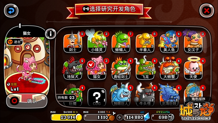 听取建议改进优化 城与龙国服公测版本筹备中 领地 理发 扩张 快点 刻印 卷轴 地形 对战 搞怪 公测 新闻资讯 第3张 听取建议改进优化 城与龙国服公测版本筹备中 领地 理发 扩张 快点 刻印 卷轴 地形 对战 搞怪 公测 新闻资讯 第3张