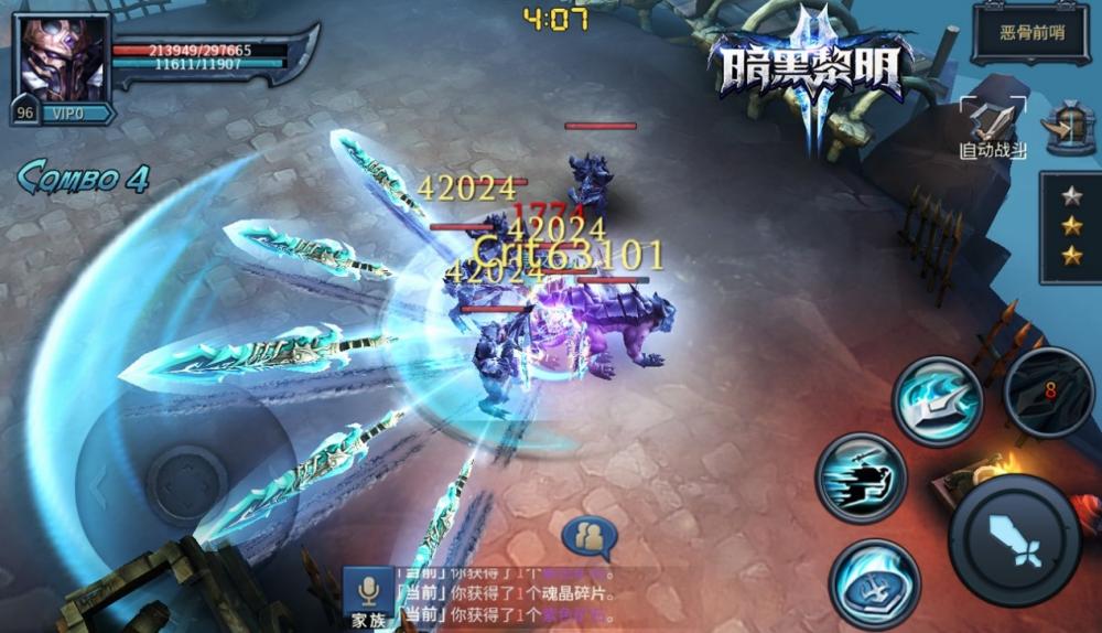 千呼万唤始出来 暗黑黎明2等级上限开放至99级 乐道 铁骑 华丽 圣殿 截图 界限 黎明 暗黑黎明 暗黑 暗黑黎明2 新闻资讯 第6张 千呼万唤始出来 暗黑黎明2等级上限开放至99级 乐道 铁骑 华丽 圣殿 截图 界限 黎明 暗黑黎明 暗黑 暗黑黎明2 新闻资讯 第6张