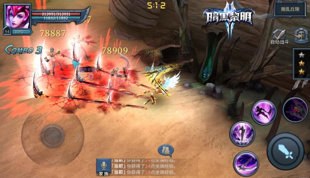 千呼万唤始出来 暗黑黎明2等级上限开放至99级 乐道 铁骑 华丽 圣殿 截图 界限 黎明 暗黑黎明 暗黑 暗黑黎明2 新闻资讯 第7张 千呼万唤始出来 暗黑黎明2等级上限开放至99级 乐道 铁骑 华丽 圣殿 截图 界限 黎明 暗黑黎明 暗黑 暗黑黎明2 新闻资讯 第7张