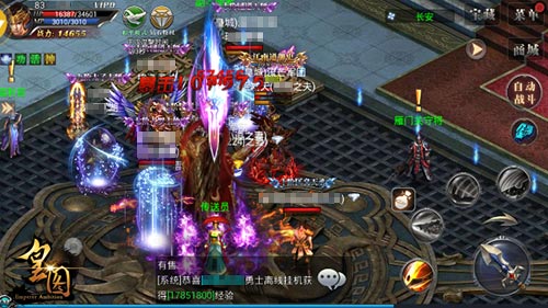 成就更强大的战力 皇图新版宝藏积分系统揭秘 战士 珍宝 战力 道具 套装 挖宝 强者 转生 皇图 积分系统 宝藏 新闻资讯 第1张 成就更强大的战力 皇图新版宝藏积分系统揭秘 战士 珍宝 战力 道具 套装 挖宝 强者 转生 皇图 积分系统 宝藏 新闻资讯 第1张