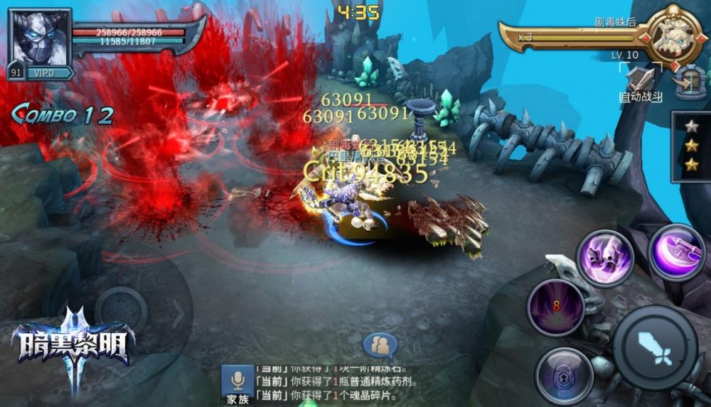 千呼万唤始出来 暗黑黎明2等级上限开放至99级 乐道 铁骑 华丽 圣殿 截图 界限 黎明 暗黑黎明 暗黑 暗黑黎明2 新闻资讯 第8张 千呼万唤始出来 暗黑黎明2等级上限开放至99级 乐道 铁骑 华丽 圣殿 截图 界限 黎明 暗黑黎明 暗黑 暗黑黎明2 新闻资讯 第8张