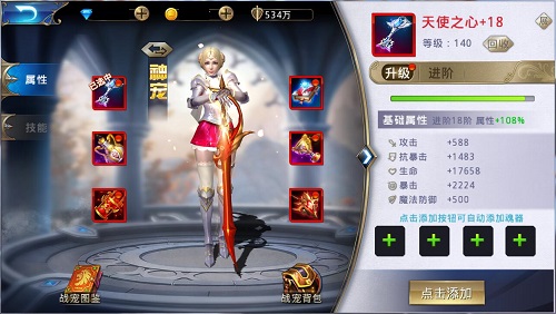 翅膀界的颜值担当 黎明之光新版本曝光 福利 大陆 冰晶 王国 红色 曝光 黎明之光 黎明 翅膀 金色 魂器 新闻资讯 第2张 翅膀界的颜值担当 黎明之光新版本曝光 福利 大陆 冰晶 王国 红色 曝光 黎明之光 黎明 翅膀 金色 魂器 新闻资讯 第2张