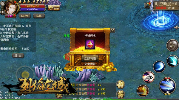 运气与您不见不散 烈焰龙城新版将启 遗迹 极品 礼包 竞技 冒险 明日 迷宫 烈焰 烈焰龙城 龙城 新闻资讯 第2张 运气与您不见不散 烈焰龙城新版将启 遗迹 极品 礼包 竞技 冒险 明日 迷宫 烈焰 烈焰龙城 龙城 新闻资讯 第2张