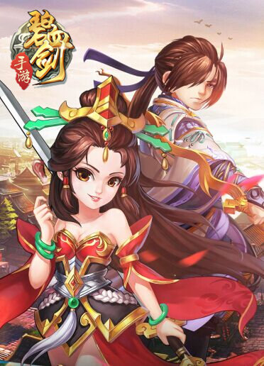 乱世之中的儿女情长 碧血剑完美还原快意恩仇 高手 儿女 江湖 武侠 快意恩仇 乱世 武林 正版 还原 告诉 金庸 主角 大侠 碧血剑 碧血 新闻资讯 第3张 乱世之中的儿女情长 碧血剑完美还原快意恩仇 高手 儿女 江湖 武侠 快意恩仇 乱世 武林 正版 还原 告诉 金庸 主角 大侠 碧血剑 碧血 新闻资讯 第3张