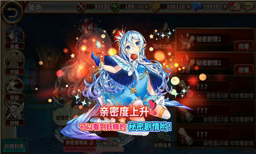 匠心独运打造最神秘冒险之旅 曙光破晓剧情党福音 心跳 声优 王道 疲劳 匠心独运 配音 主线 单独 主角 新世界 妖精 冒险 福音 曙光 破晓 新闻资讯 第3张 匠心独运打造最神秘冒险之旅 曙光破晓剧情党福音 心跳 声优 王道 疲劳 匠心独运 配音 主线 单独 主角 新世界 妖精 冒险 福音 曙光 破晓 新闻资讯 第3张