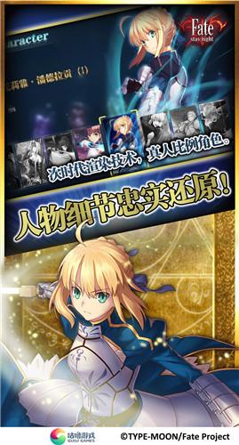 高度还原原作 咕噜游戏《Fate/stay night》技术性测试预约来袭 再现 fd dfc fdf 人物 还原 3e 4d 6a 高度 命运 stay night fc 新闻资讯 第3张 高度还原原作 咕噜游戏《Fate/stay night》技术性测试预约来袭 再现 fd dfc fdf 人物 还原 3e 4d 6a 高度 命运 stay night fc 新闻资讯 第3张