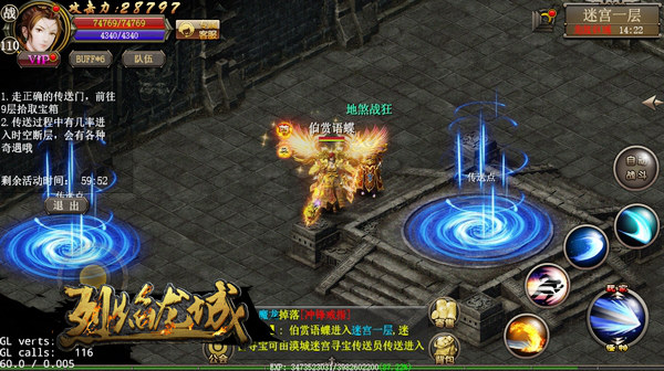 寻昔日兄弟 烈焰龙城4月新版今日上线 卷轴 宝石 极品 转盘 好礼 探索 寻宝 元宝 神秘 日上 烈焰 烈焰龙城 迷宫 龙城 新闻资讯  第5张