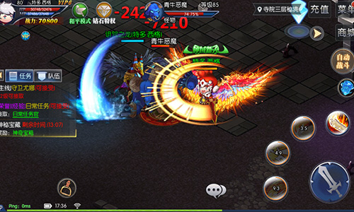 经典传承传奇依旧 呆萌传奇4月12日安卓首发 冒险 传奇类手游 激情 攻城 之旅 传承 日式 有爱 呆萌 传奇 新闻资讯  第3张