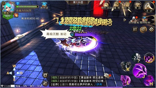 爬塔有套路 黎明之光带你登顶无尽之塔 地狱 黎明 内圈 登顶 黎明之光 圣灵 无尽 必杀技 怪物 新闻资讯 第2张 爬塔有套路 黎明之光带你登顶无尽之塔 地狱 黎明 内圈 登顶 黎明之光 圣灵 无尽 必杀技 怪物 新闻资讯 第2张