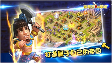 进来约个势力战 法老王的荣耀预注册开启 强化 势力 领主 加速 水晶 采集 战争 策略 公测 金币 法老王 法老 老王 新闻资讯  第1张