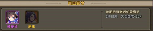 生死别离成一段缘结 仙剑奇侠传幻璃镜幻录系统共你往昔拾贝 问情 情怀 主角 公测 菱纱 收集 望舒 人物 柳梦璃 卡牌 梦璃 仙剑四 仙剑奇侠传 仙剑奇侠 奇侠 仙剑 新闻资讯 第3张 生死别离成一段缘结 仙剑奇侠传幻璃镜幻录系统共你往昔拾贝 问情 情怀 主角 公测 菱纱 收集 望舒 人物 柳梦璃 卡牌 梦璃 仙剑四 仙剑奇侠传 仙剑奇侠 奇侠 仙剑 新闻资讯 第3张