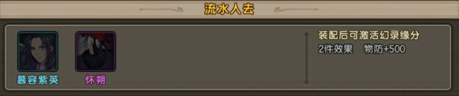 生死别离成一段缘结 仙剑奇侠传幻璃镜幻录系统共你往昔拾贝 问情 情怀 主角 公测 菱纱 收集 望舒 人物 柳梦璃 卡牌 梦璃 仙剑四 仙剑奇侠传 仙剑奇侠 奇侠 仙剑 新闻资讯 第4张 生死别离成一段缘结 仙剑奇侠传幻璃镜幻录系统共你往昔拾贝 问情 情怀 主角 公测 菱纱 收集 望舒 人物 柳梦璃 卡牌 梦璃 仙剑四 仙剑奇侠传 仙剑奇侠 奇侠 仙剑 新闻资讯 第4张