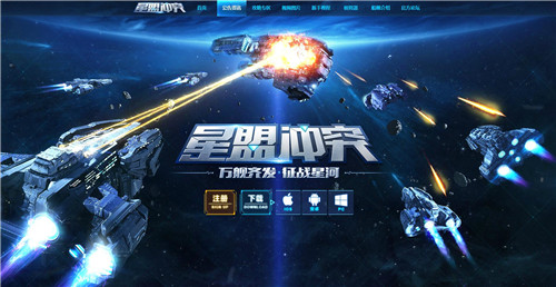 全新玩法强势来袭 星盟冲突国服首测开启 基地 策略 下线 大奖 电魂 太空 封测 精英 星际 矿石 冲突 新闻资讯 第1张 全新玩法强势来袭 星盟冲突国服首测开启 基地 策略 下线 大奖 电魂 太空 封测 精英 星际 矿石 冲突 新闻资讯 第1张