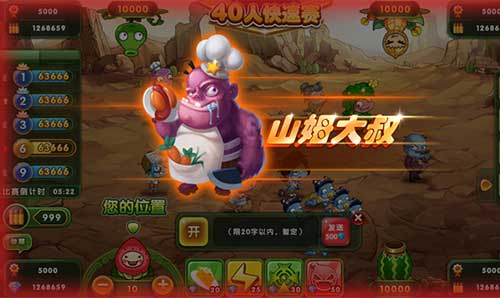萌萌哒水果打僵尸游戏《水果猎手》即将公测 炮弹 怪物 强壮 射击 山姆 金币 僵尸游戏 打僵尸游戏 萌萌哒 萌萌 打僵尸 公测 僵尸 猎手 新闻资讯 第3张 萌萌哒水果打僵尸游戏《水果猎手》即将公测 炮弹 怪物 强壮 射击 山姆 金币 僵尸游戏 打僵尸游戏 萌萌哒 萌萌 打僵尸 公测 僵尸 猎手 新闻资讯 第3张